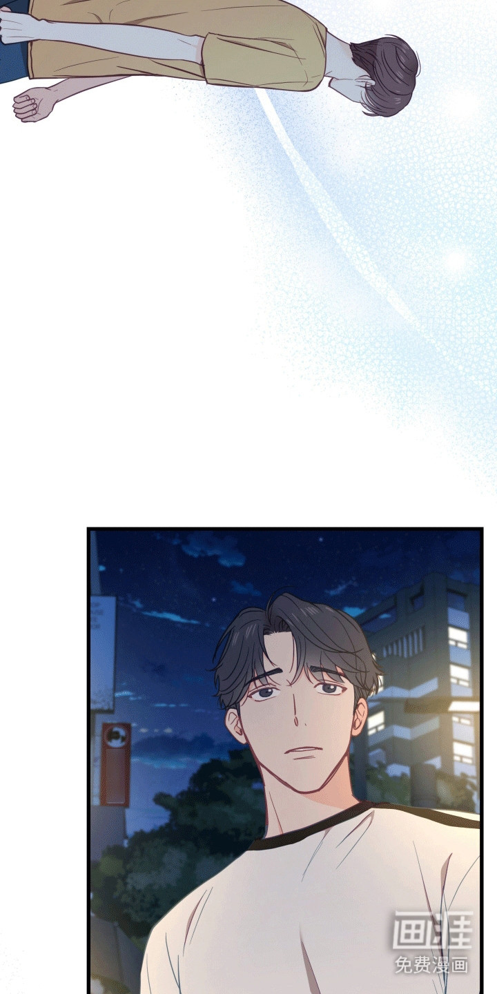 难解难分 第16话 第31页