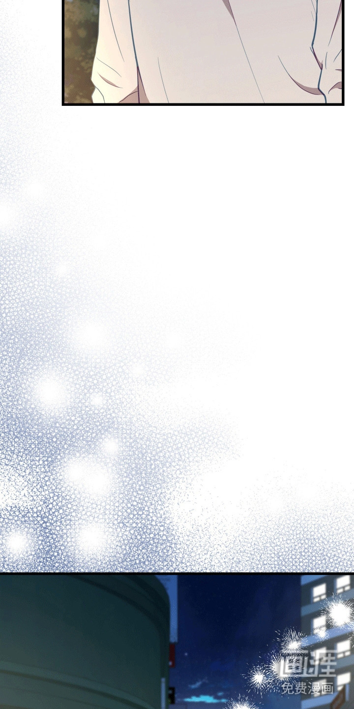 难解难分 第16话 第32页