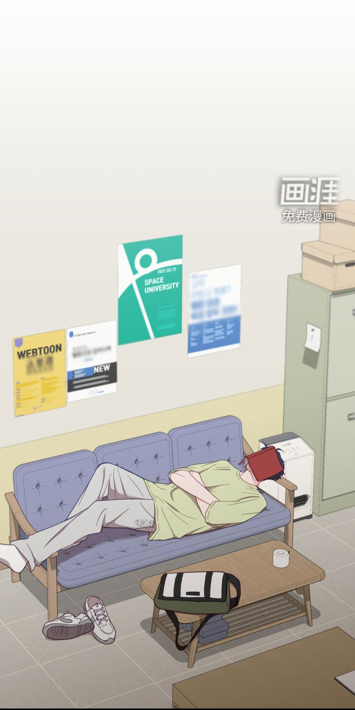 难解难分 第17话 第19页