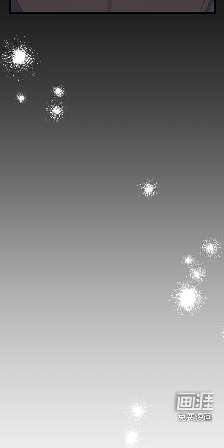 难解难分 第18话 第5页