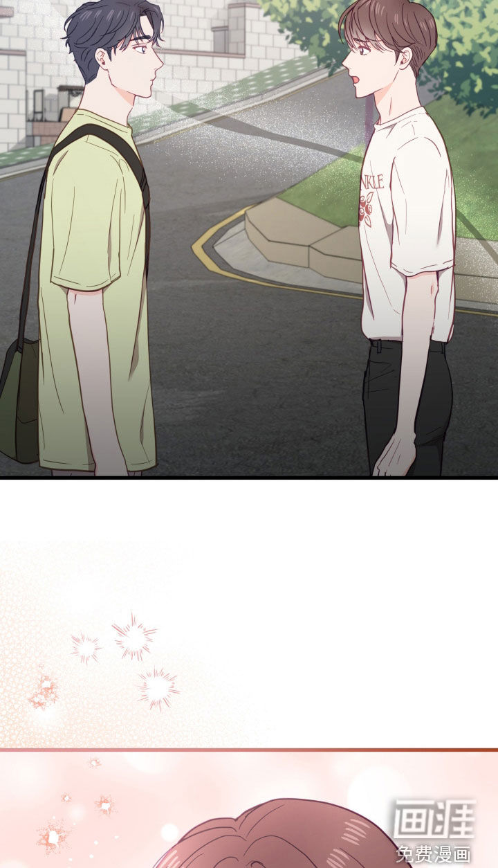 难解难分 第18话 第12页