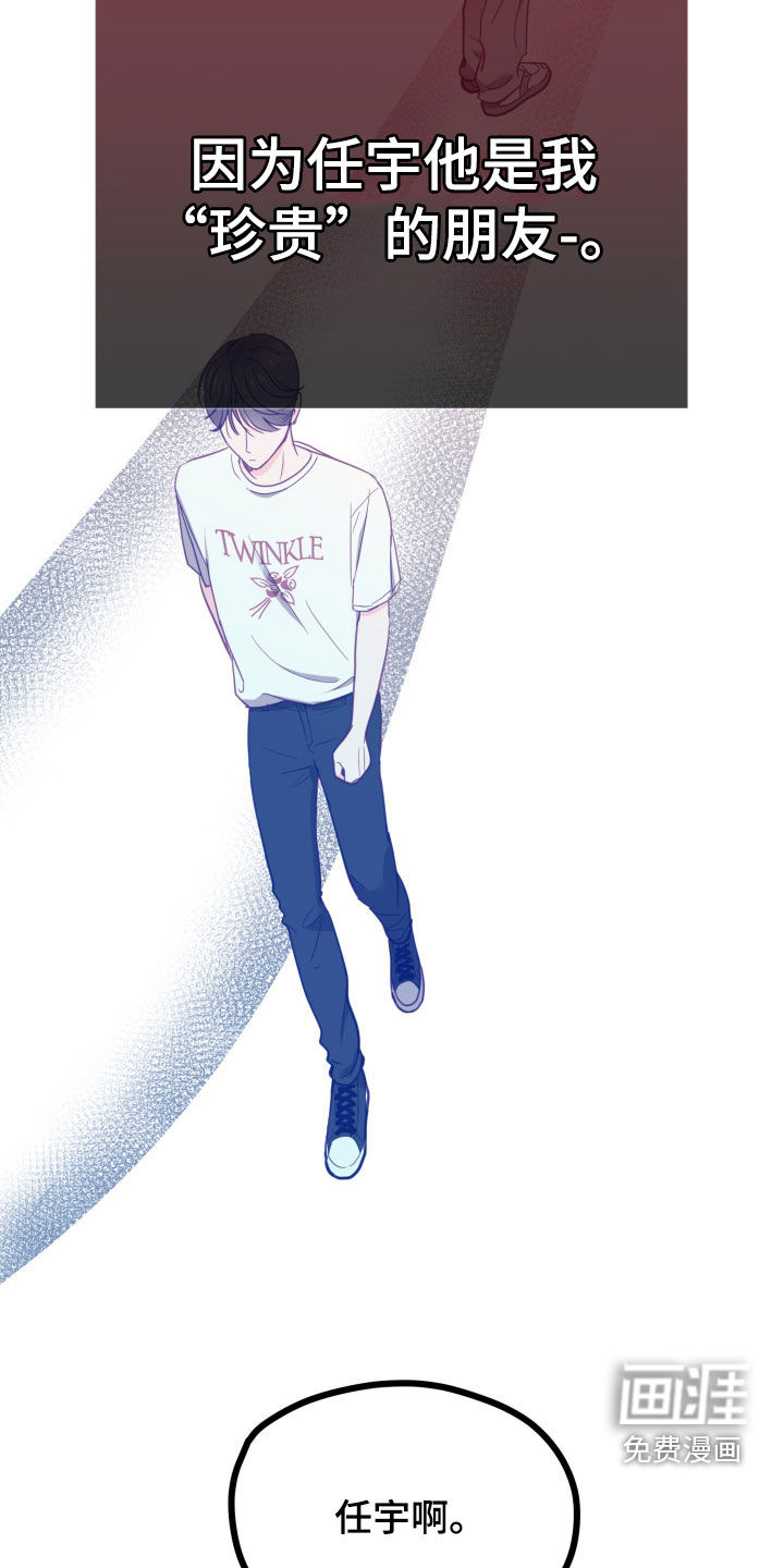 难解难分第18话图