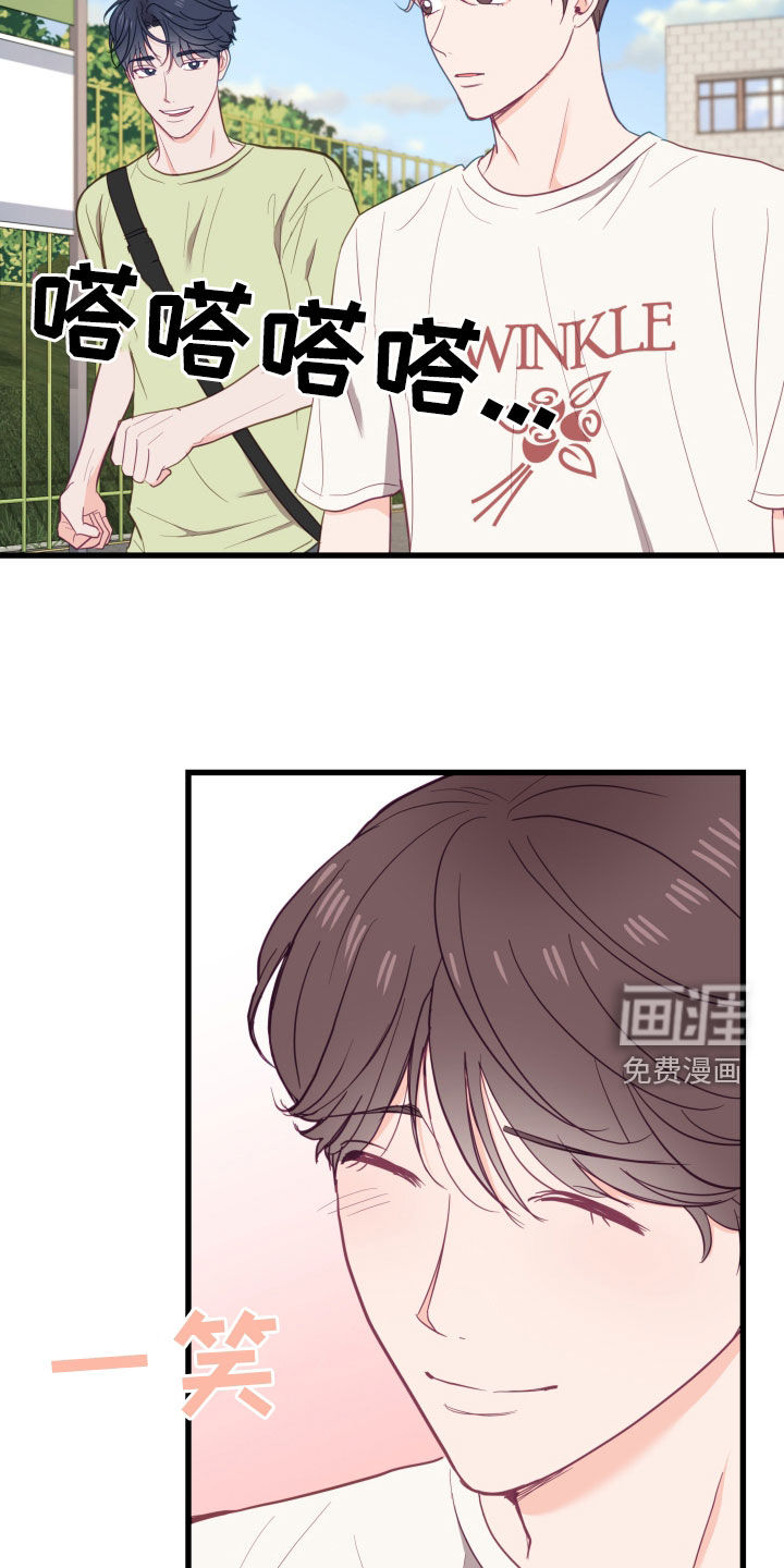 难解难分第18话图