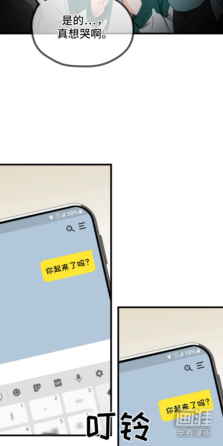 难解难分 第2话 第1页