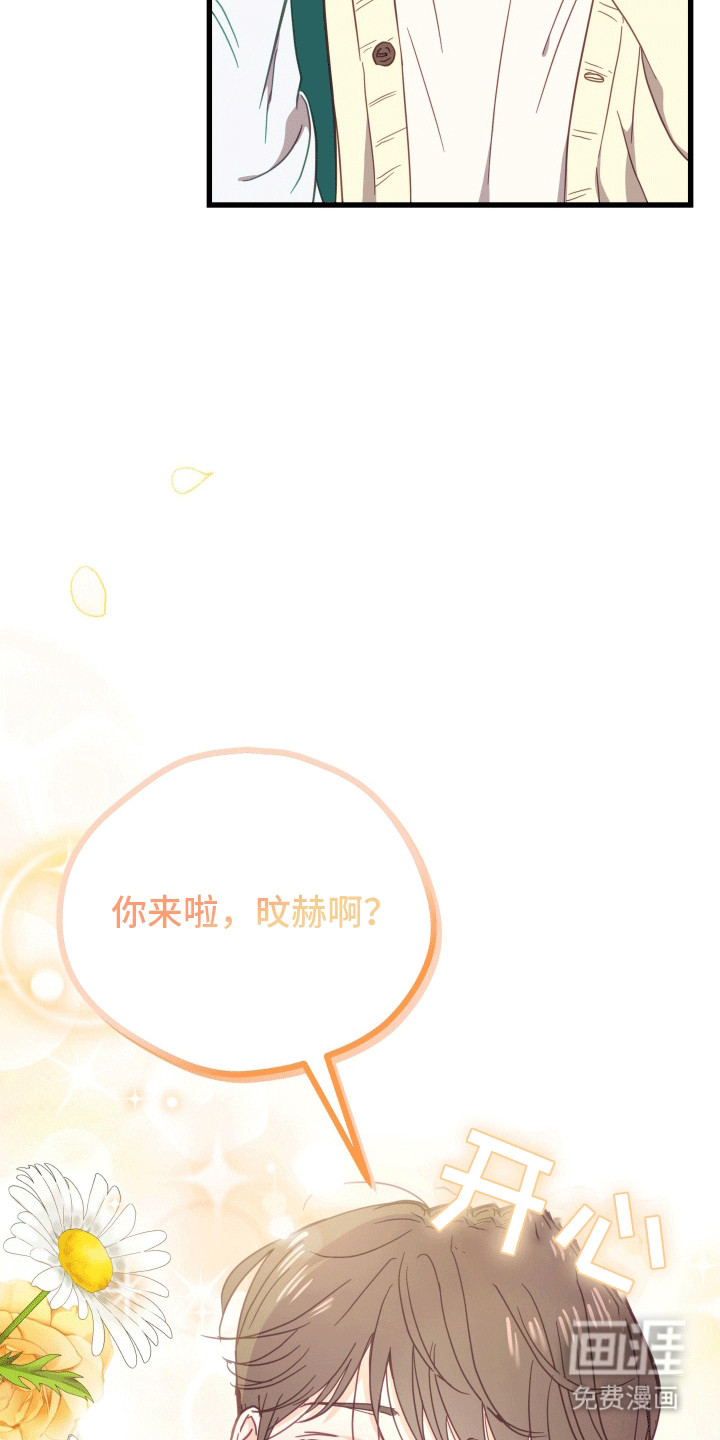 难解难分第2话图