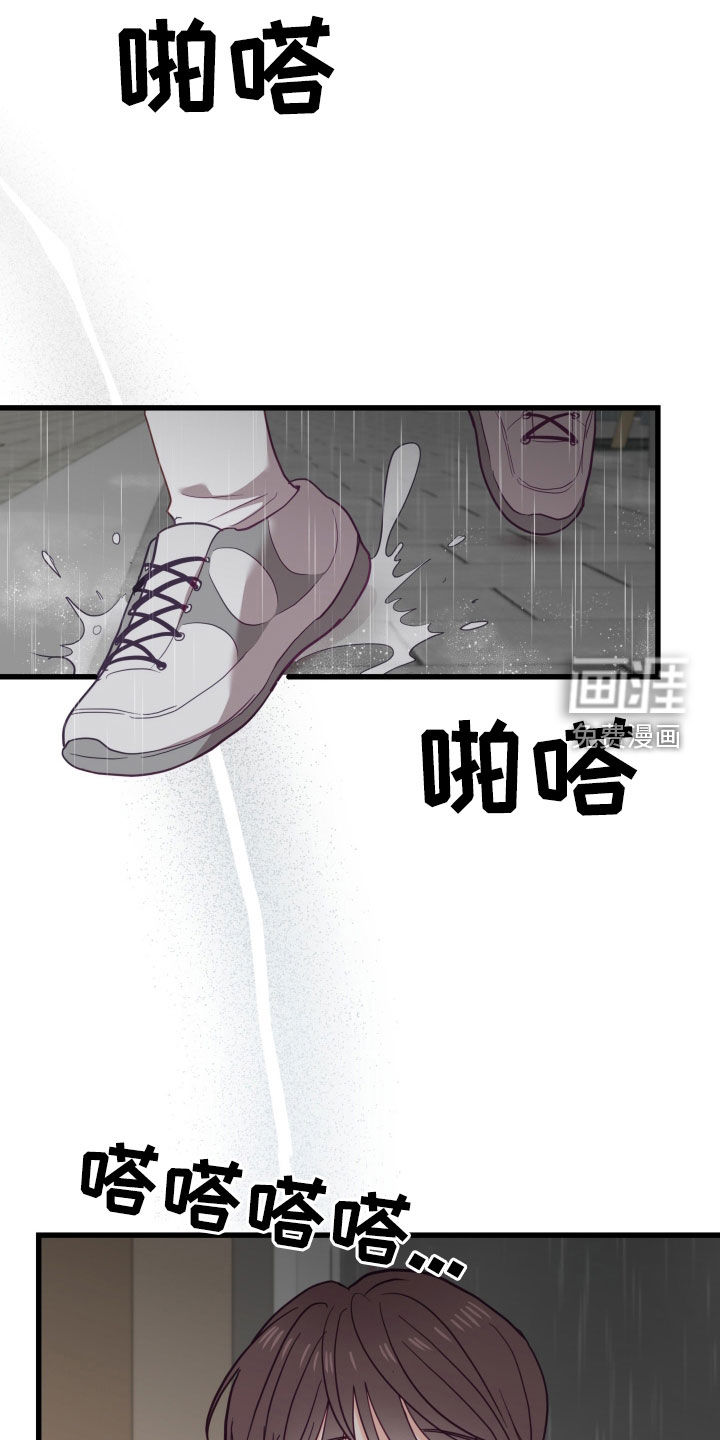 难解难分 第20话 第1页