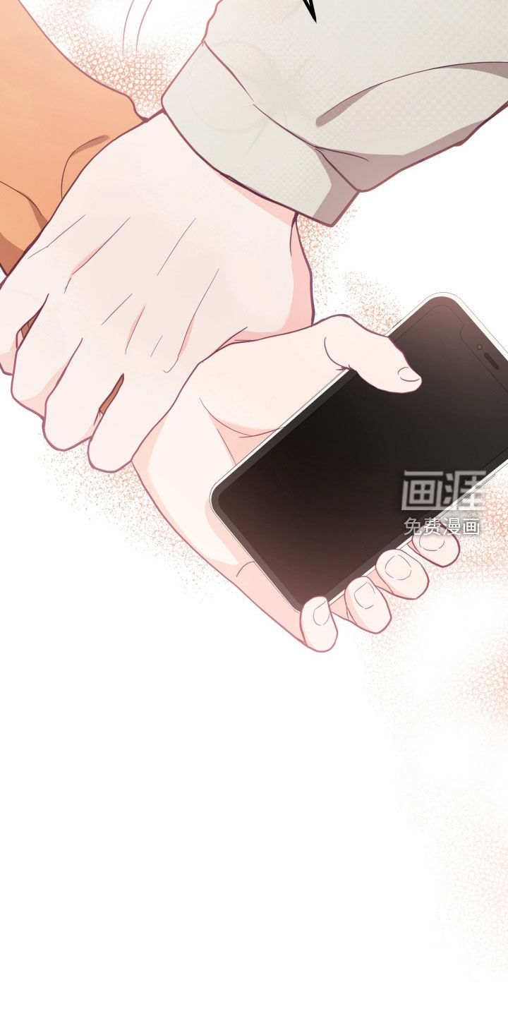 难解难分 第20话 第15页