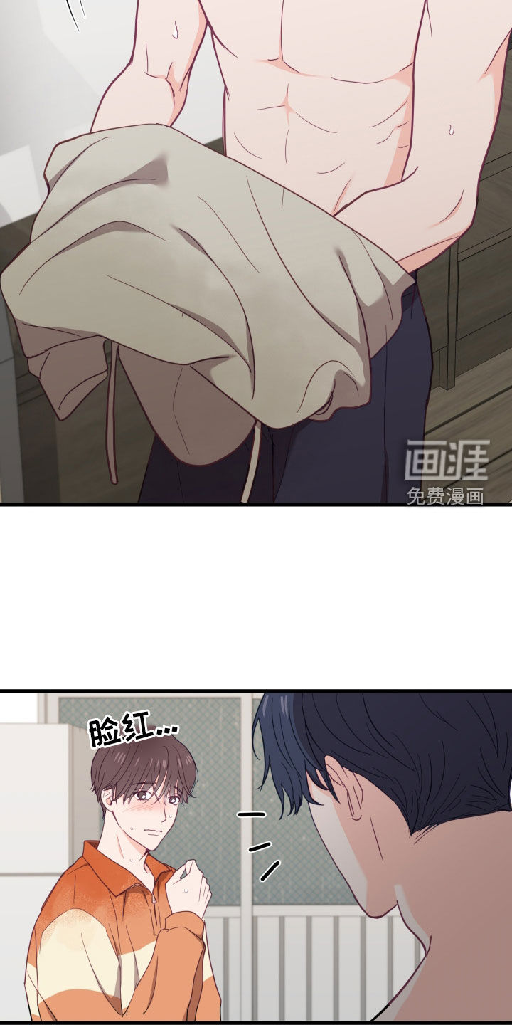 难解难分第20话图