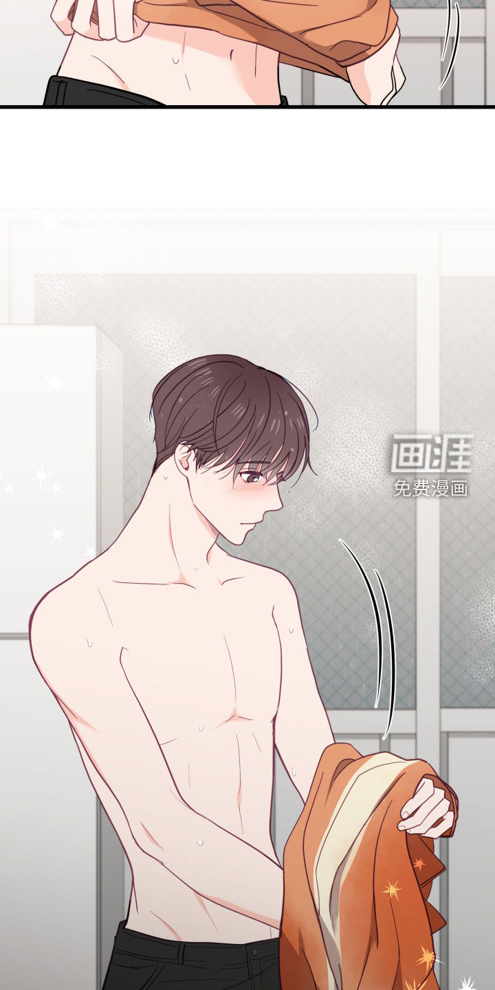 难解难分第20话图