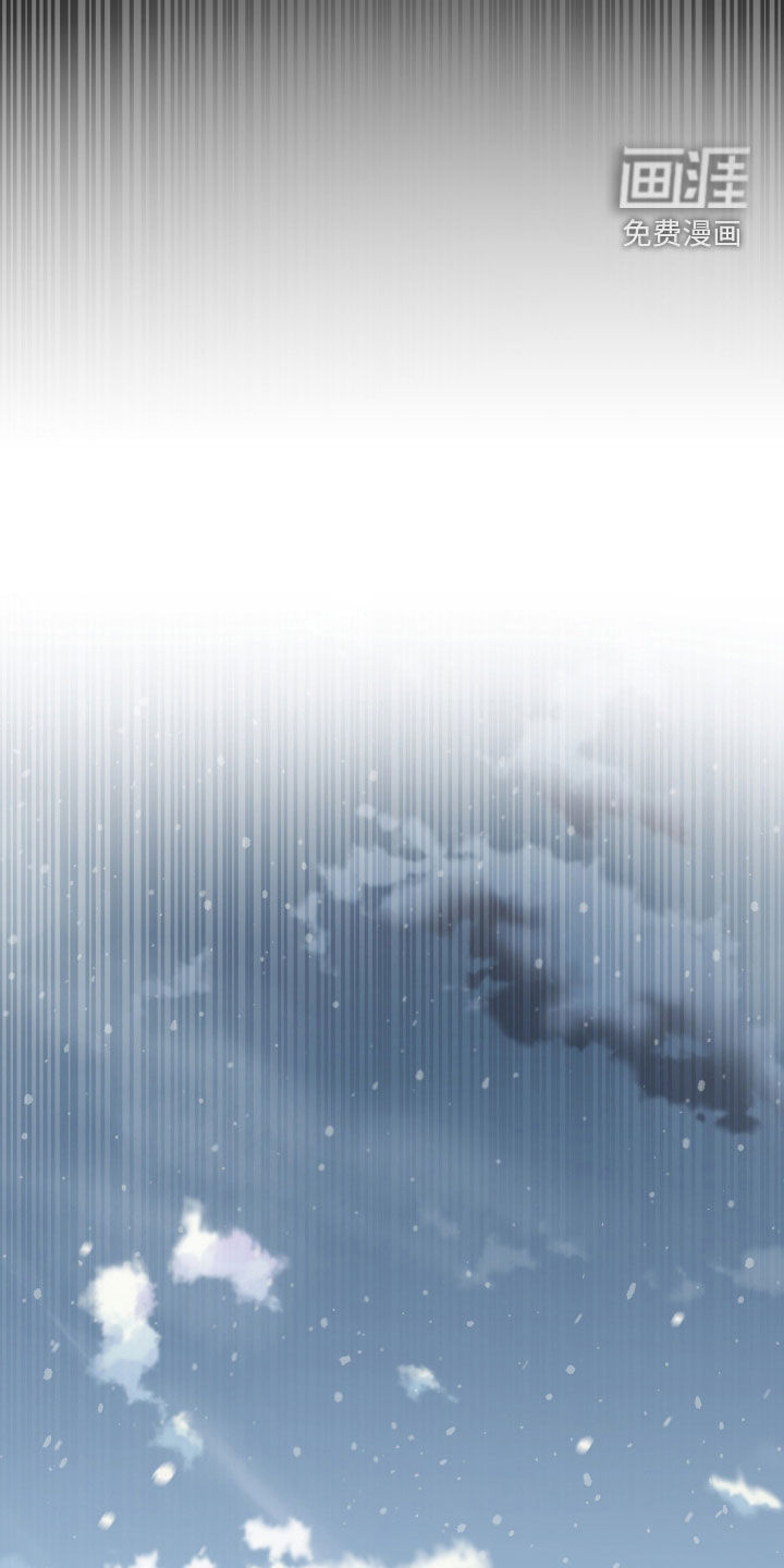 难解难分 第22话 第11页