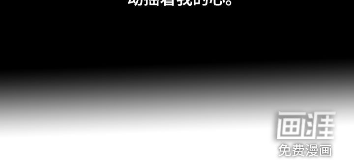 难解难分 第23话 第5页