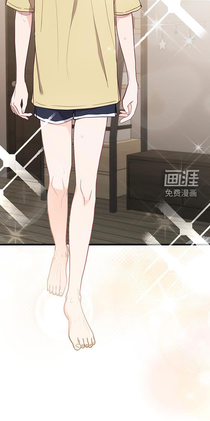 难解难分 第24话 第9页