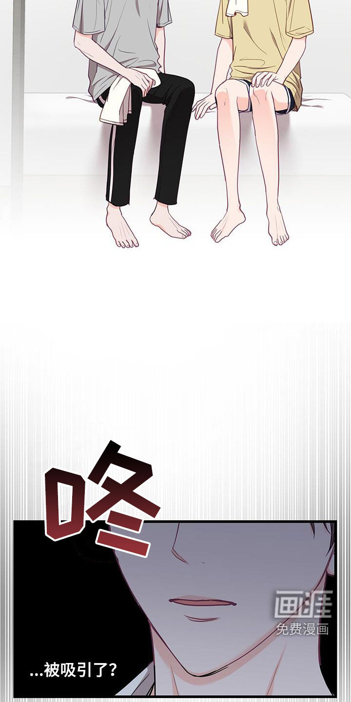 难解难分第24话图