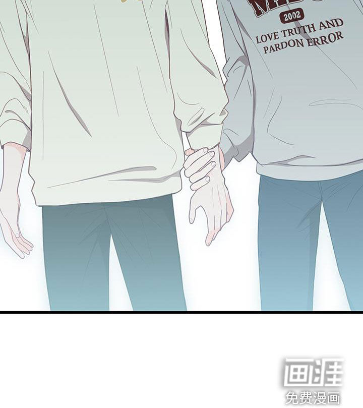 难解难分 第26话 第10页