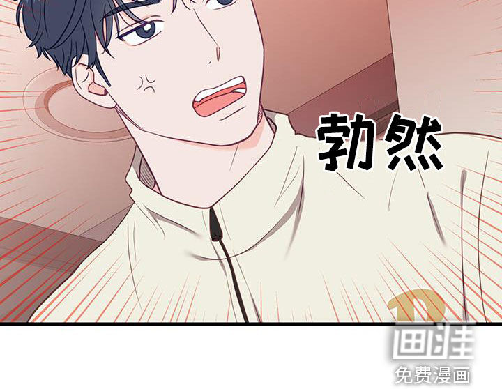 难解难分 第26话 第20页