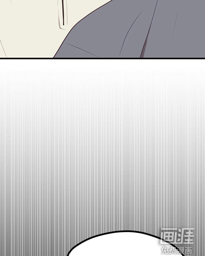 难解难分 第27话 第10页