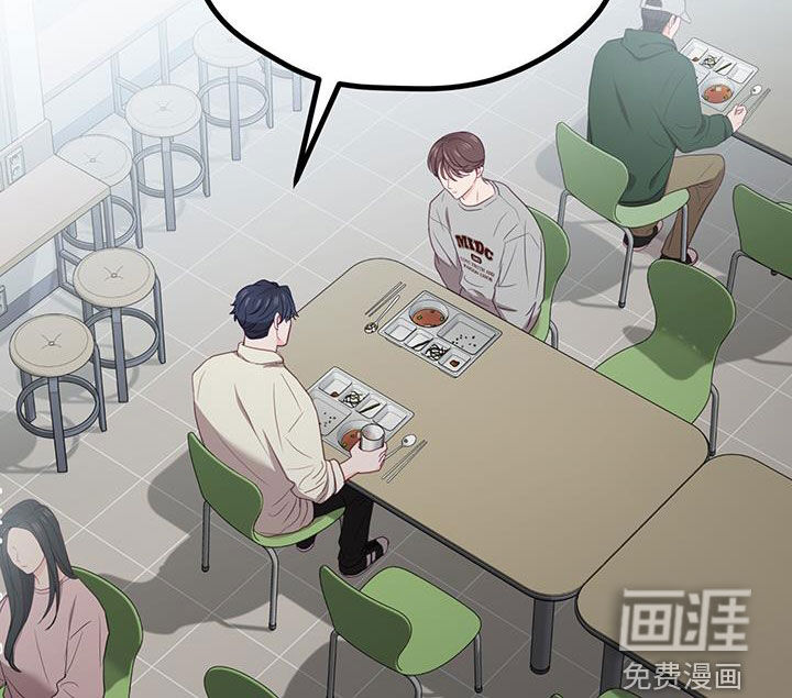 难解难分第27话图