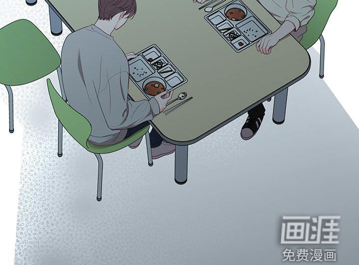 难解难分 第28话 第18页