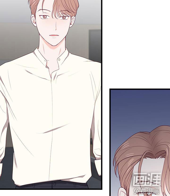 难解难分 第29话 第4页