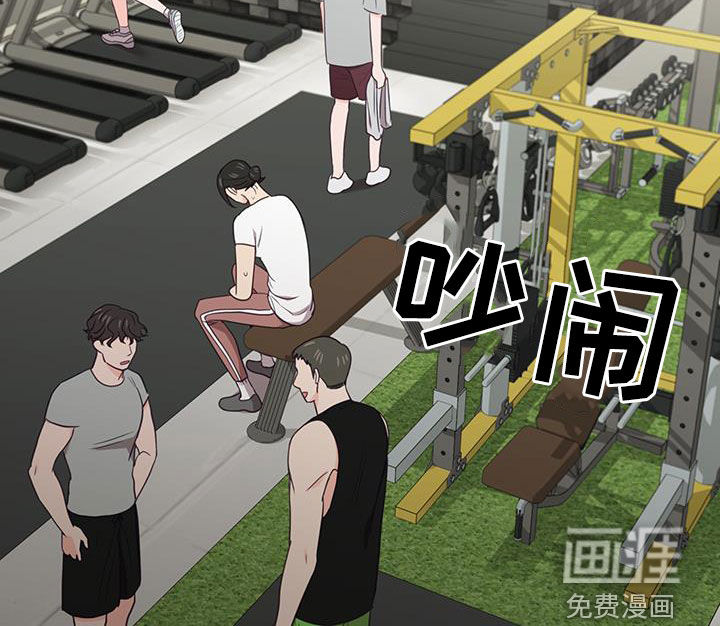 难解难分 第29话 第22页