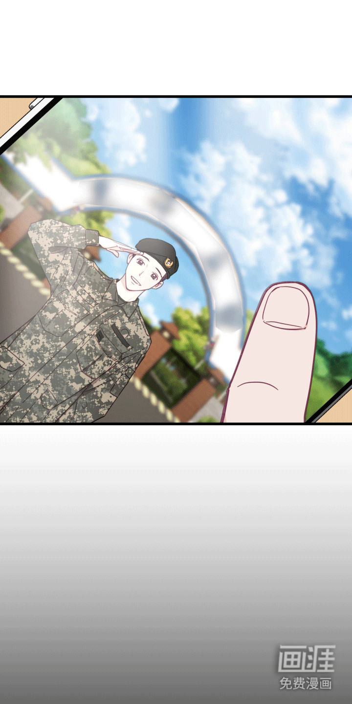 难解难分 第3话 第14页