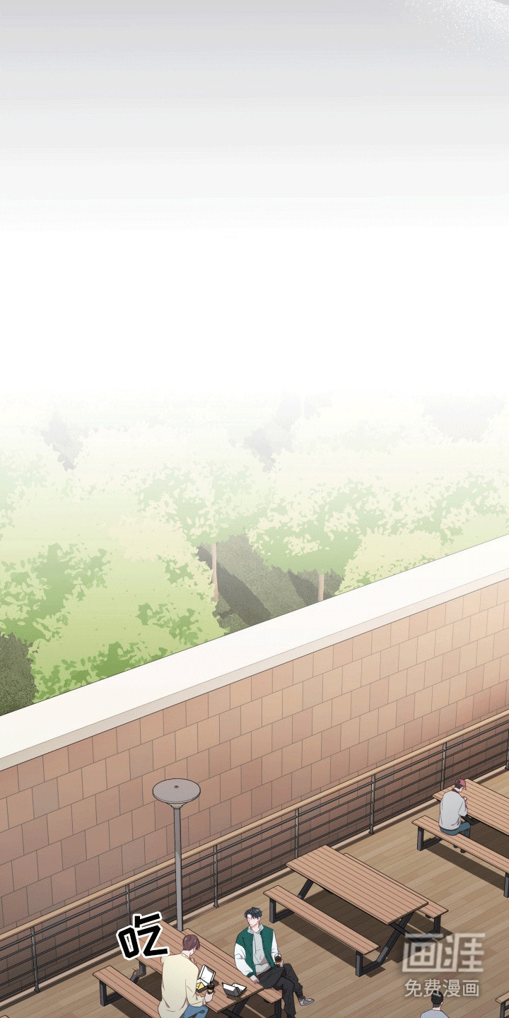 难解难分 第3话 第24页