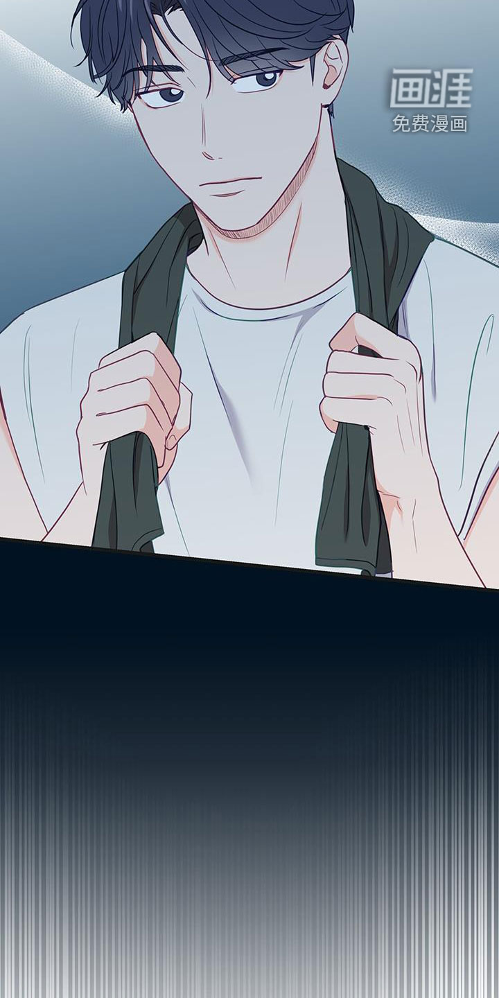 难解难分 第30话 第7页