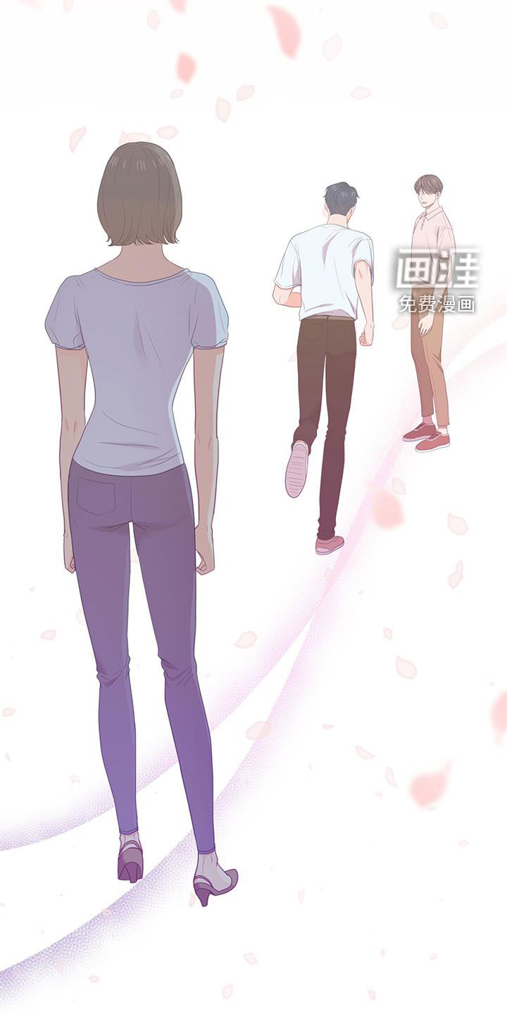 难解难分 第31话 第11页