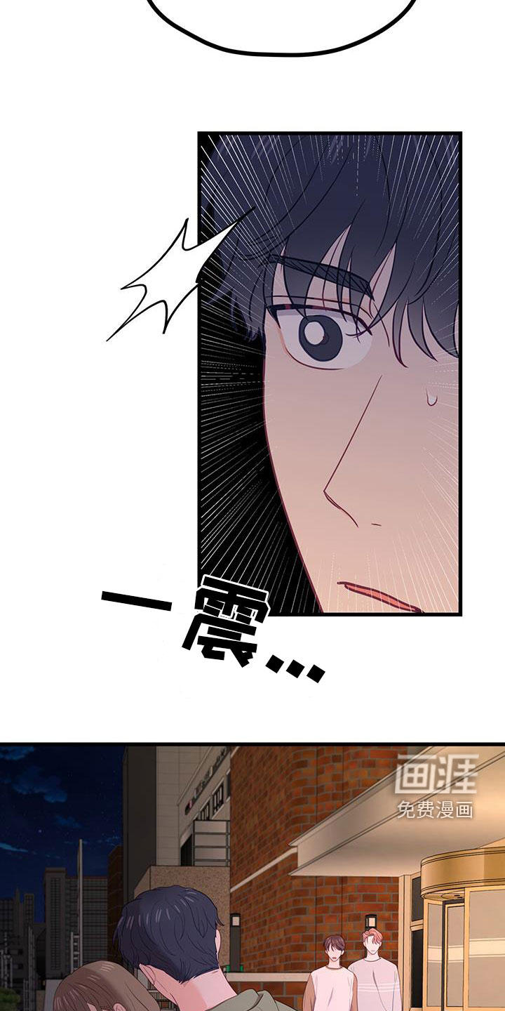 难解难分第31话图