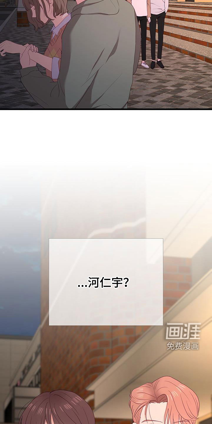 难解难分第31话图