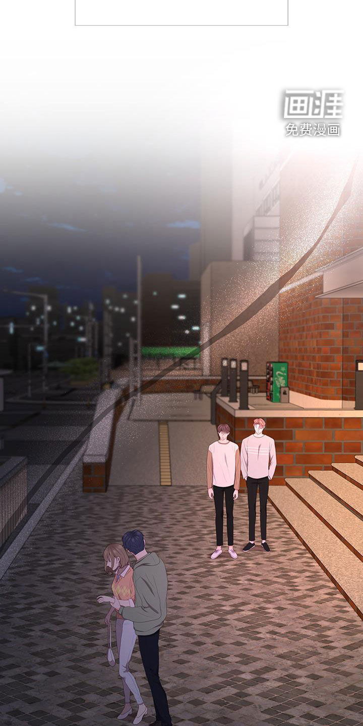 难解难分 第32话 第2页