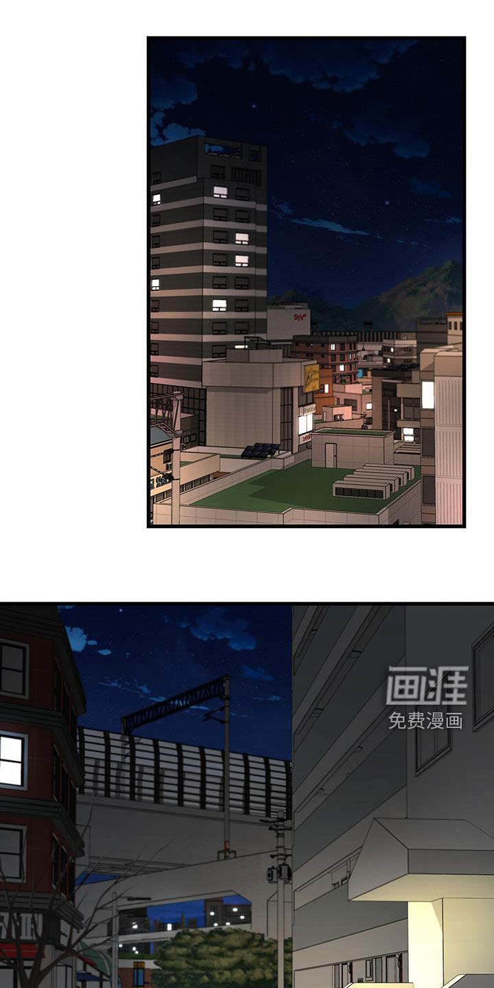 难解难分 第32话 第10页