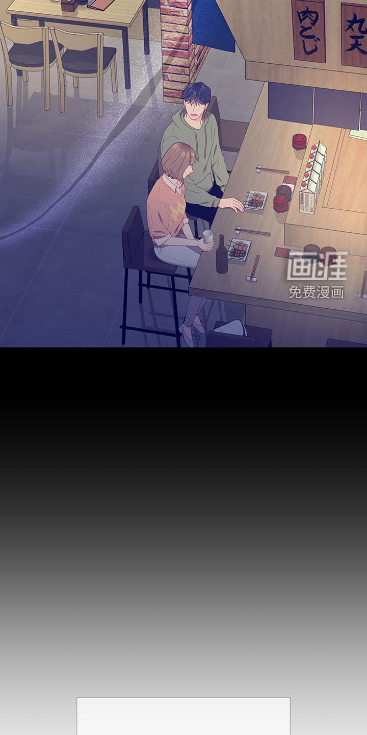 难解难分第32话图