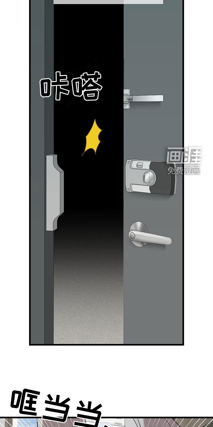 难解难分第33话图