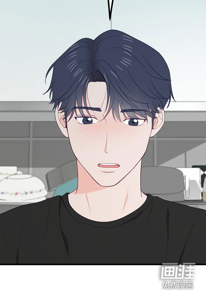 难解难分 第36话 第6页