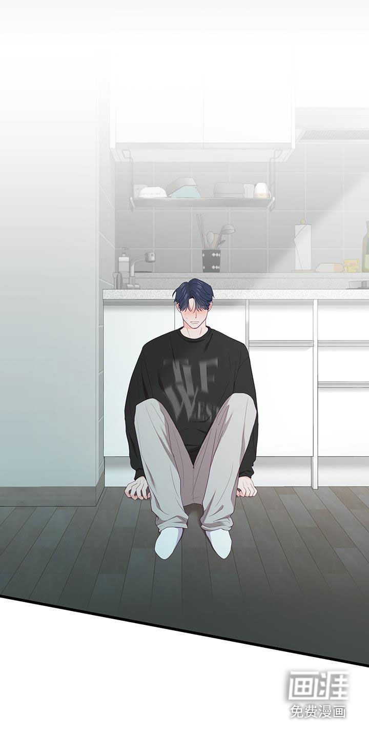 难解难分 第36话 第14页