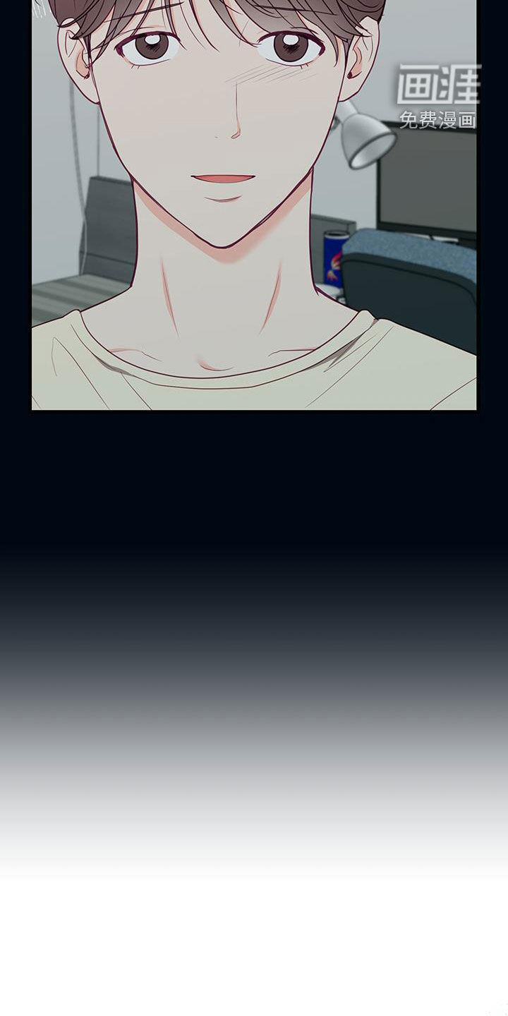 难解难分 第37话 第10页