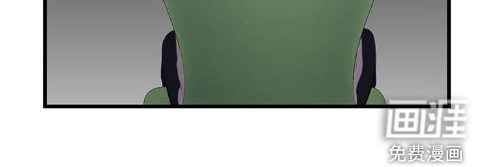 难解难分 第37话 第23页