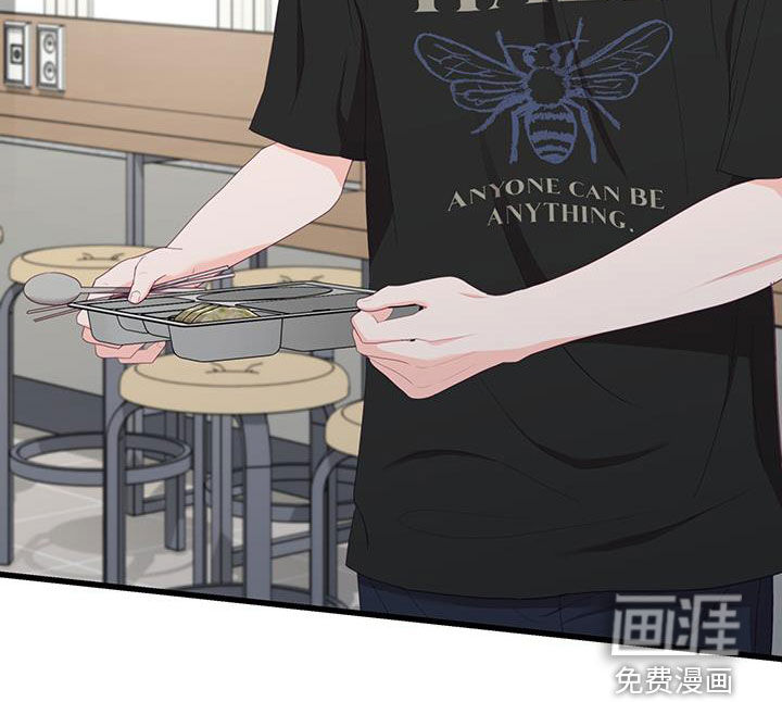 难解难分 第38话 第8页