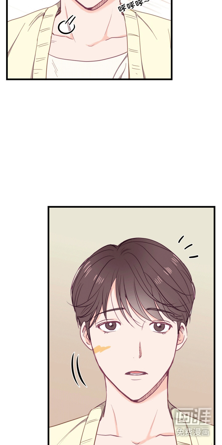 难解难分 第4话 第29页