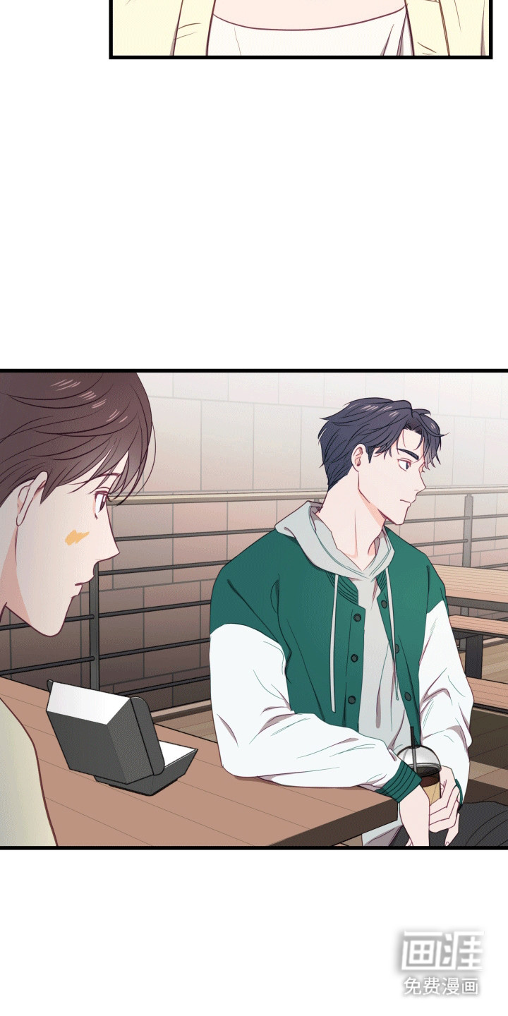 难解难分 第4话 第30页