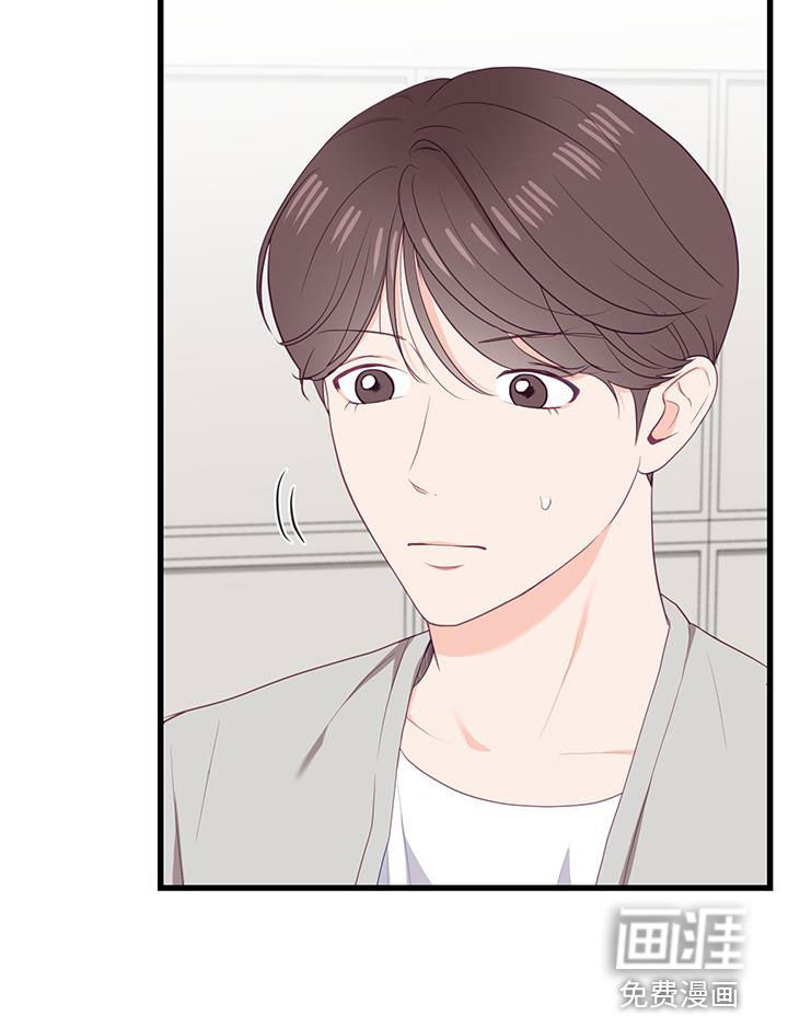 难解难分 第40话 第8页