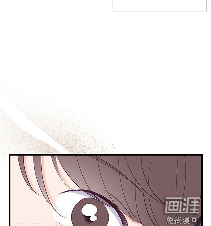 难解难分 第40话 第17页