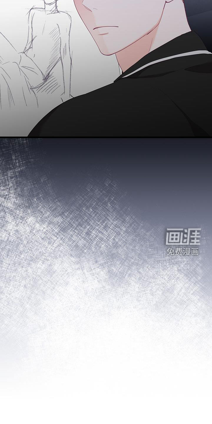 难解难分 第40话 第21页