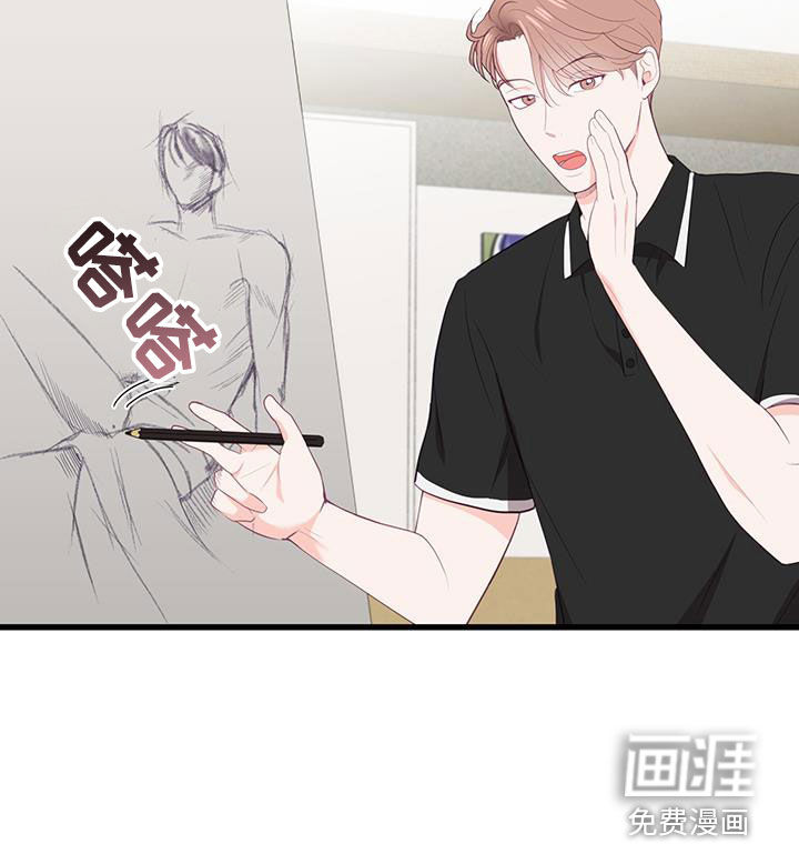 难解难分 第40话 第25页