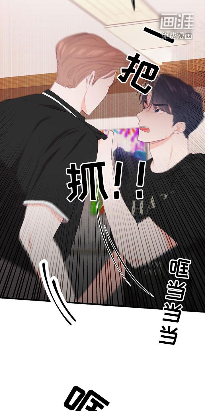 难解难分第40话图