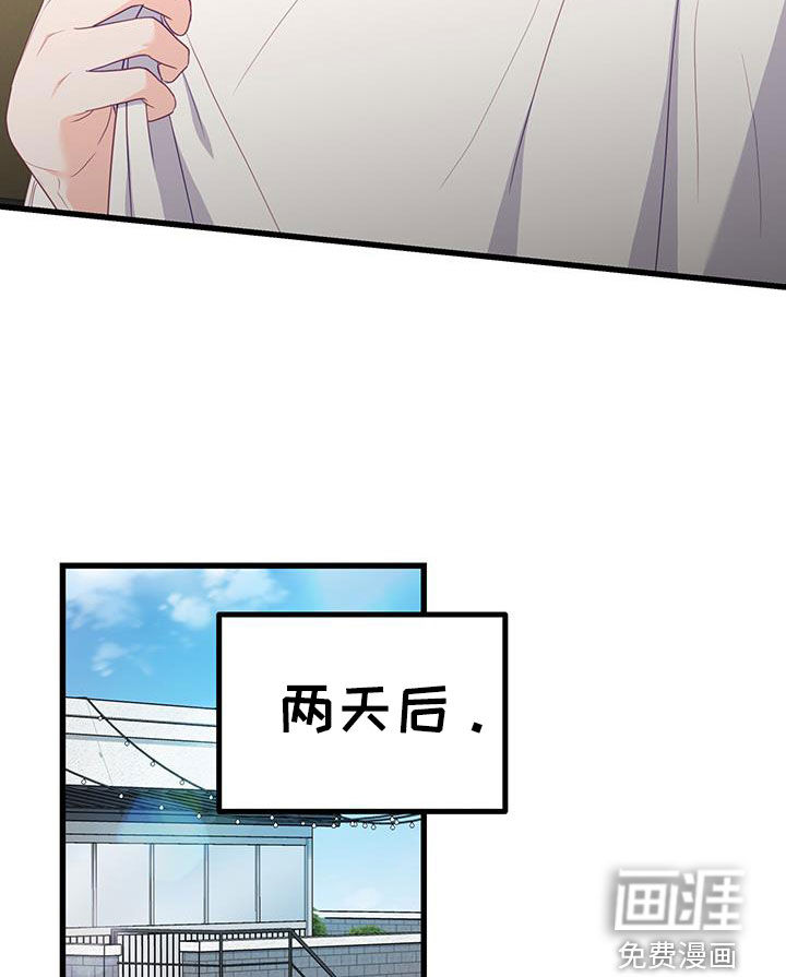 难解难分第41话图