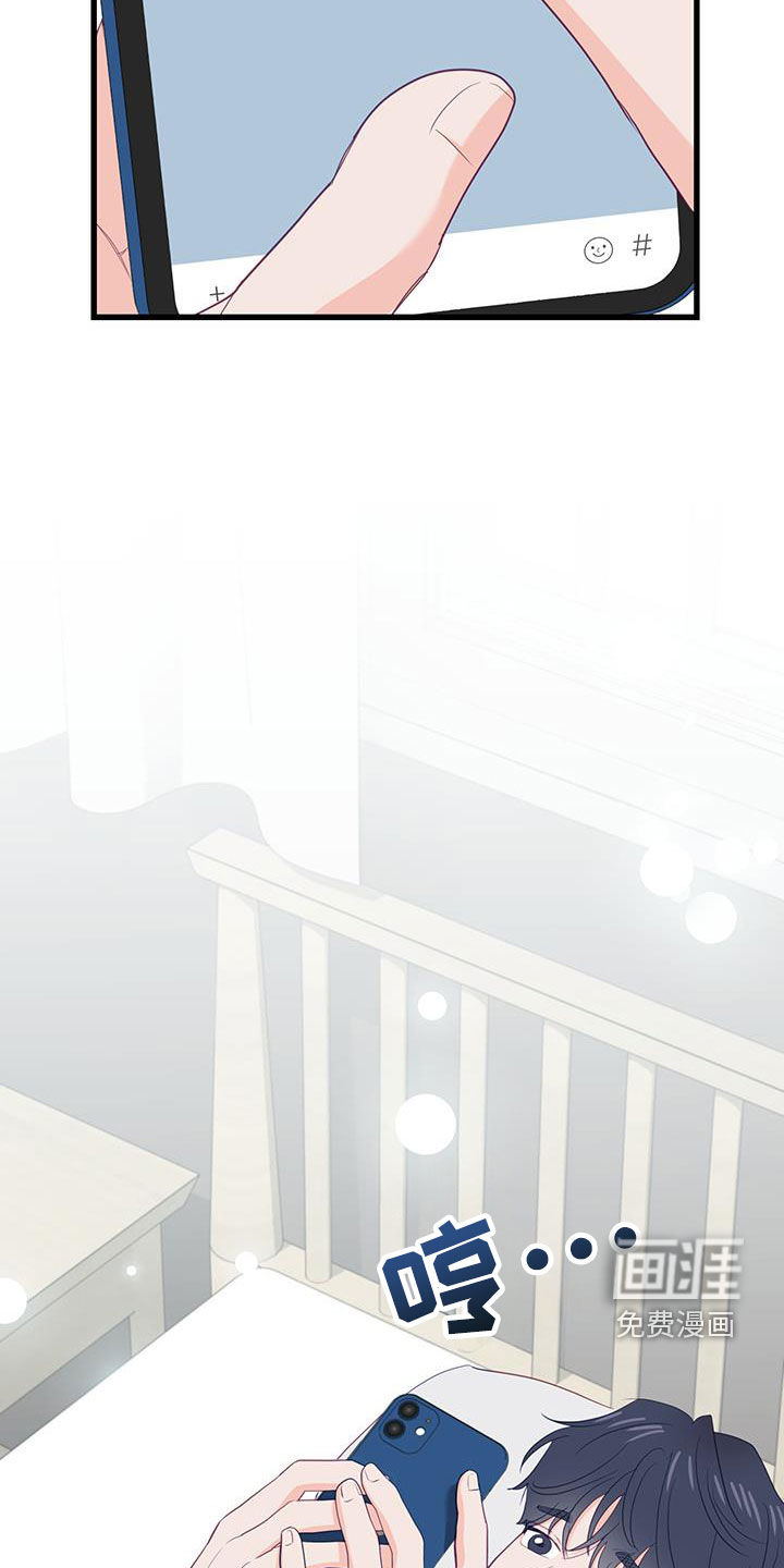 难解难分第41话图