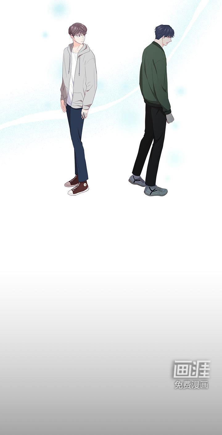 难解难分 第42话 第7页