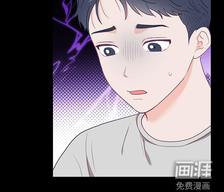 难解难分 第42话 第16页